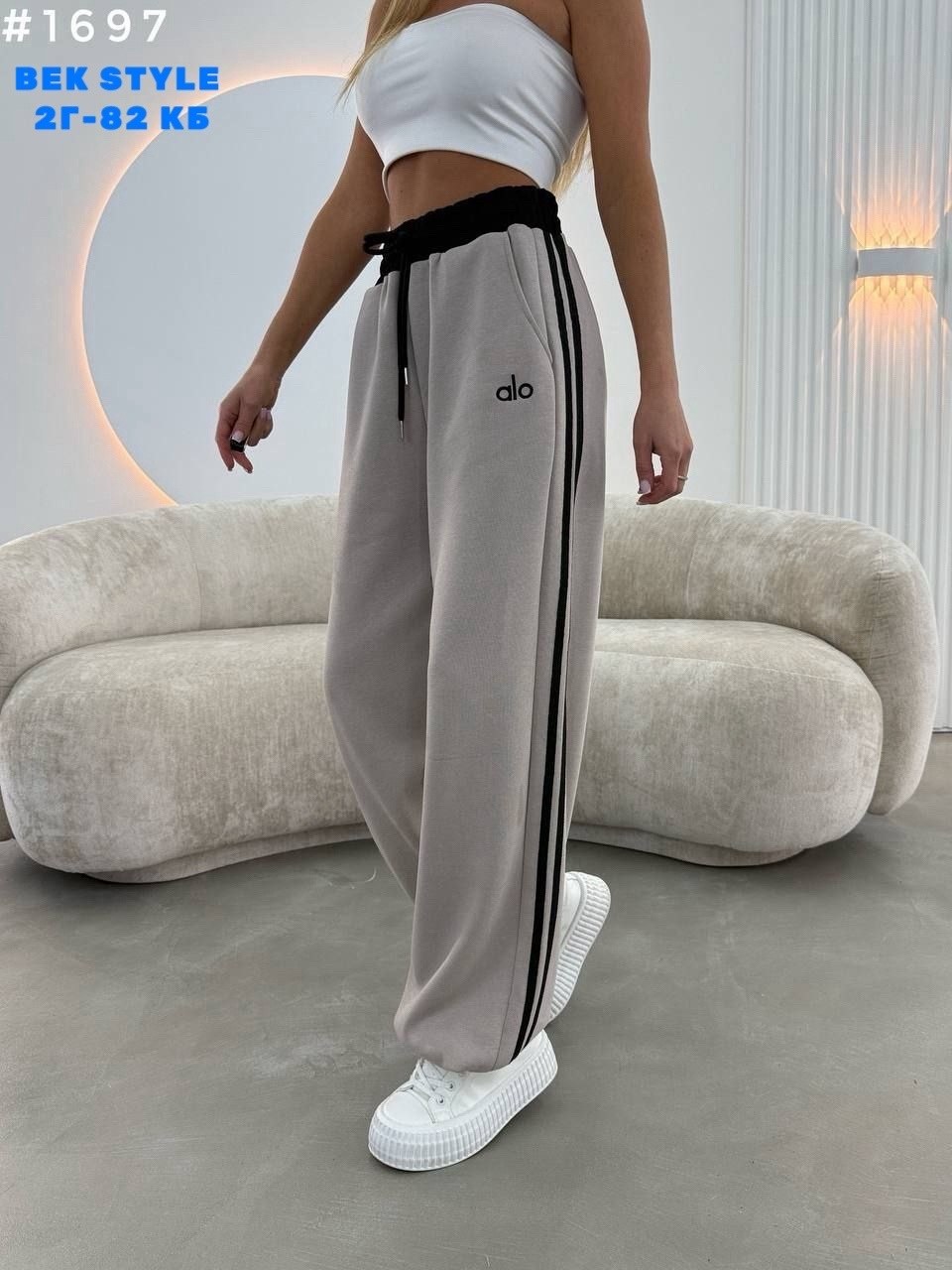 спортивные женские штаны с лампасами,спортивные штаны с лампасами,брюки спортивные elsiy женский,спортивные штаны женские широкие,спортивные женские брюки с полосками по бокам