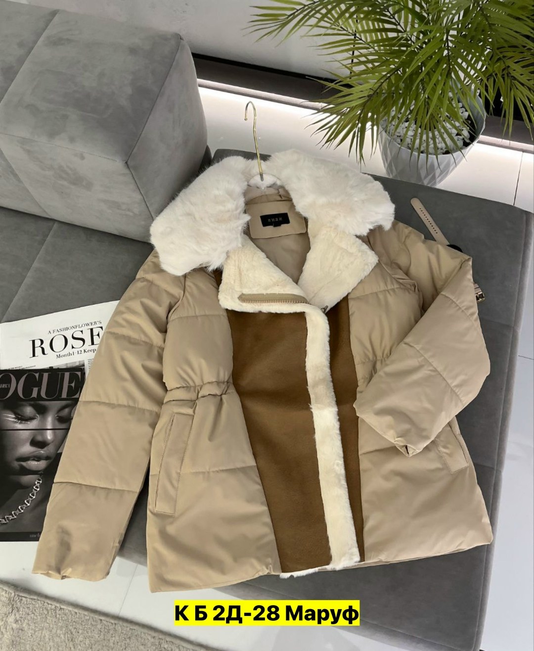 куртка женская с мехом, куртки,куртка синтепон,женская куртка,женская зимняя куртка