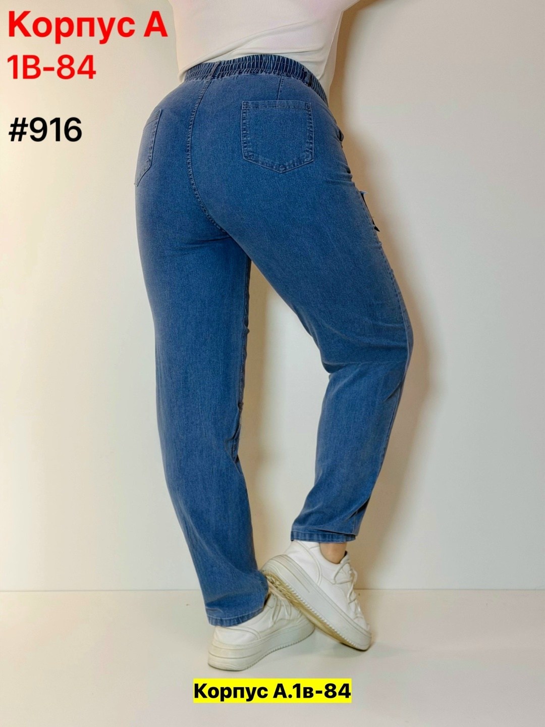 джинсы женские,джинсы брюки,джинсы джинсы,джинсы женские большие размеры,джинсы