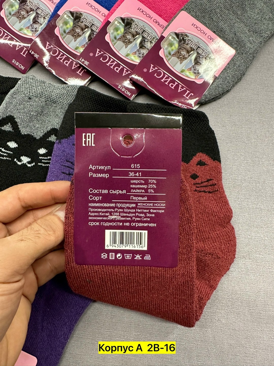 носки термо женские махровые термо носки натали b-1225,носки женские rs , с внутренней махрой термо,orensocks 179 * женские термо носки внутри махровые лариса арт. 615,носки из собачьей шерсти лариса,