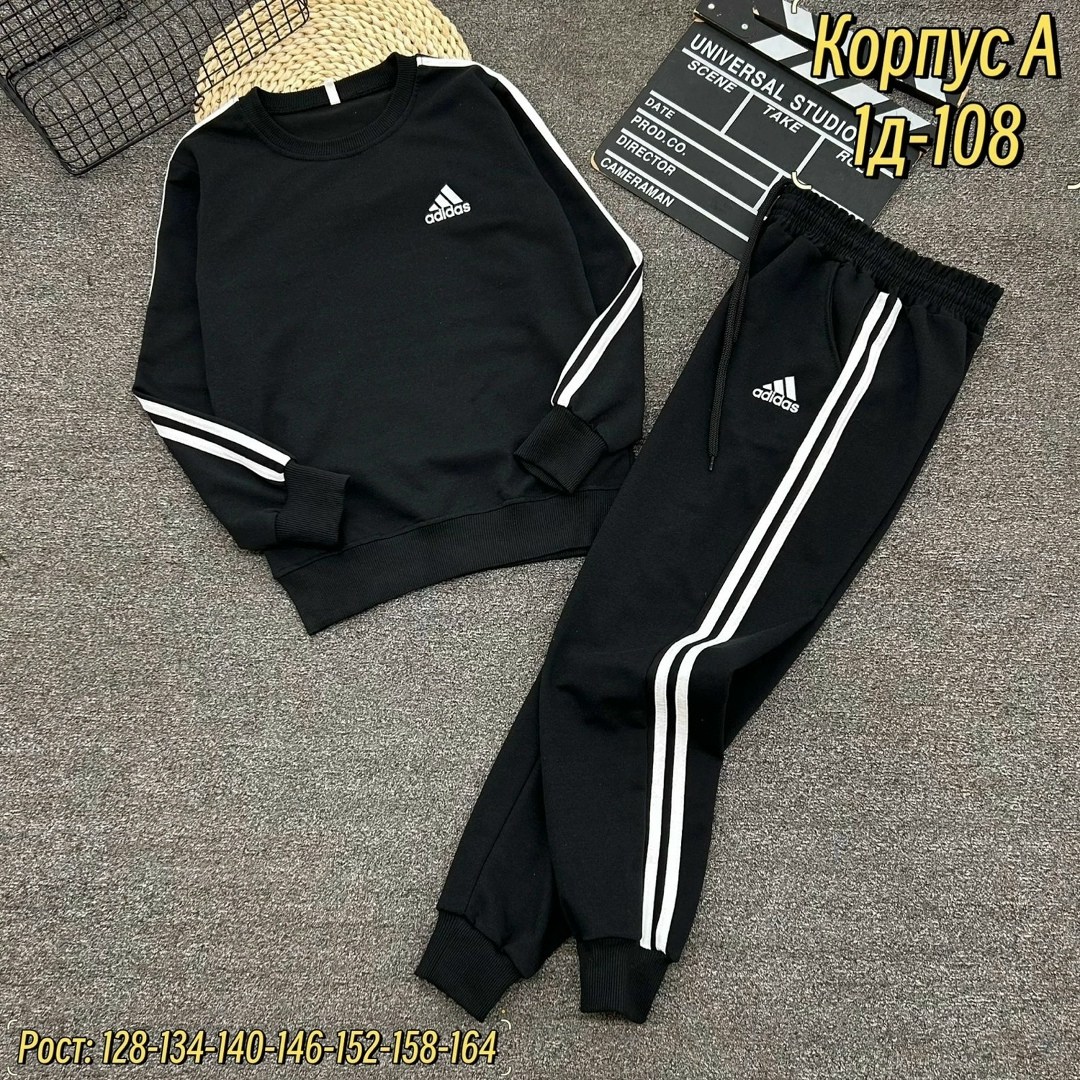 спортивный костюм adidas,костюм адидас,костюм спортивный мужской,костюм спортивный детский,костюм спортивный для мальчика