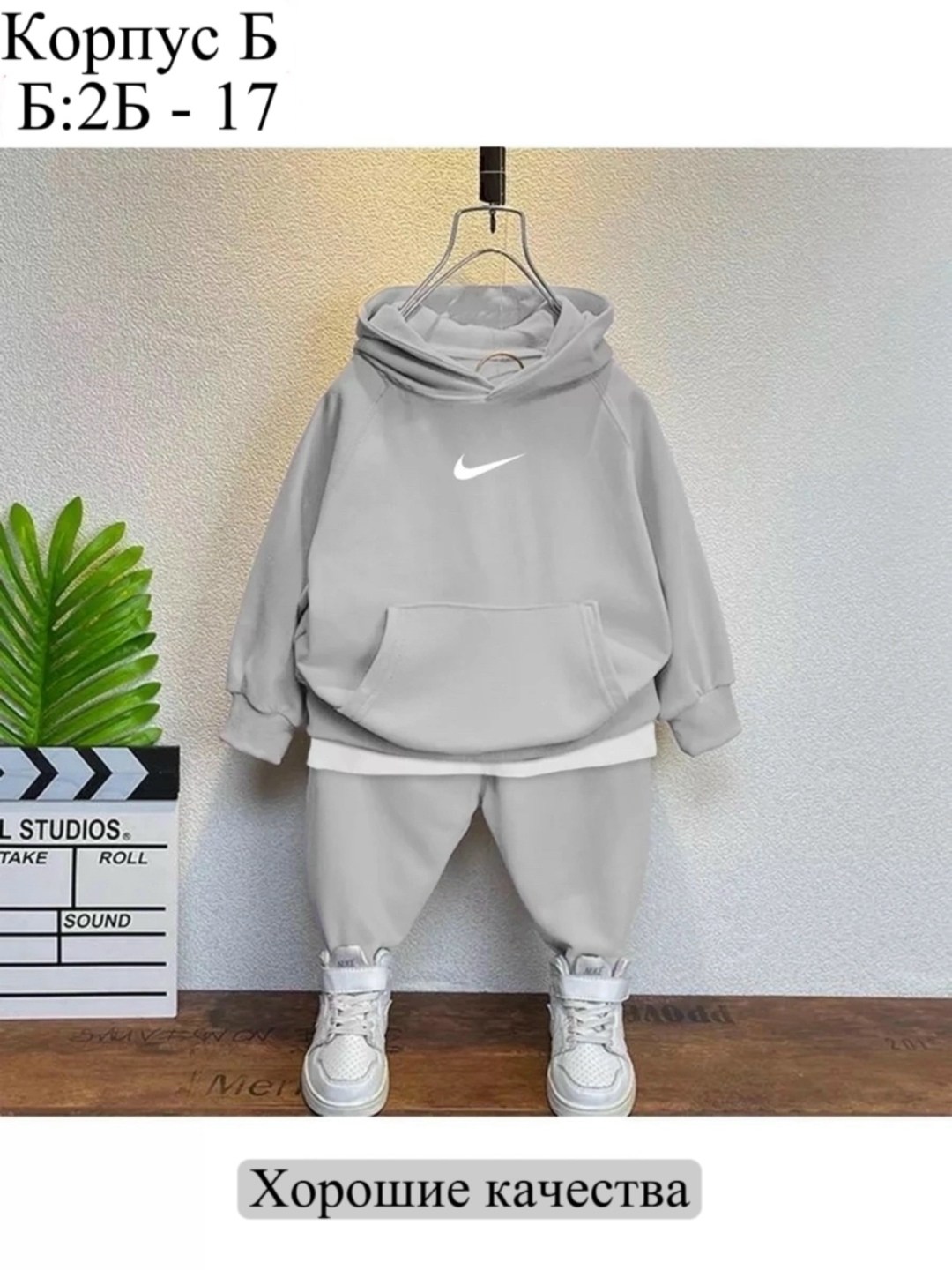 костюм спортивный для ребенка,спортивный костюм на флисе для мальчика,костюм детский adidas,спортивный костюм adidas originals,детский костюм адидас