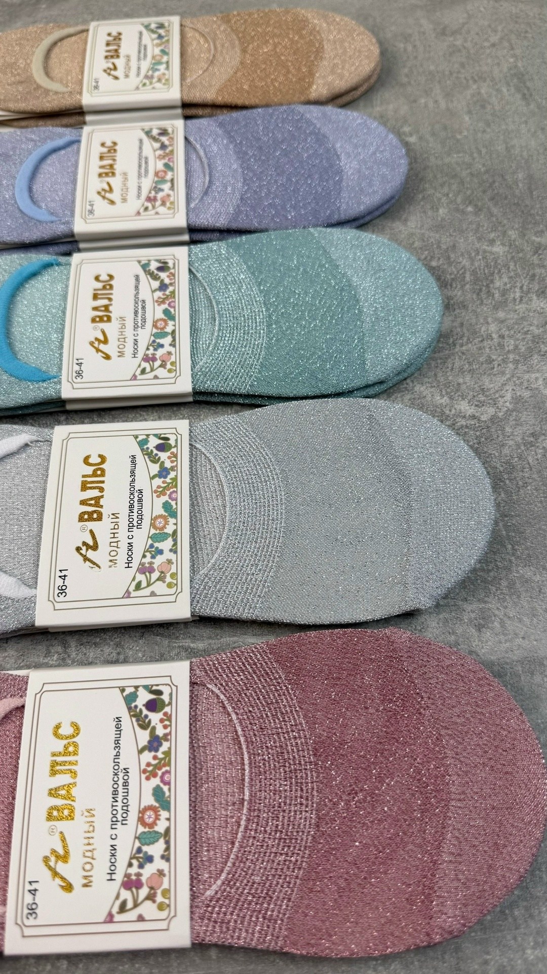 носки женские,следки с люрексом,следки женские,носки женские следки,носки следки
