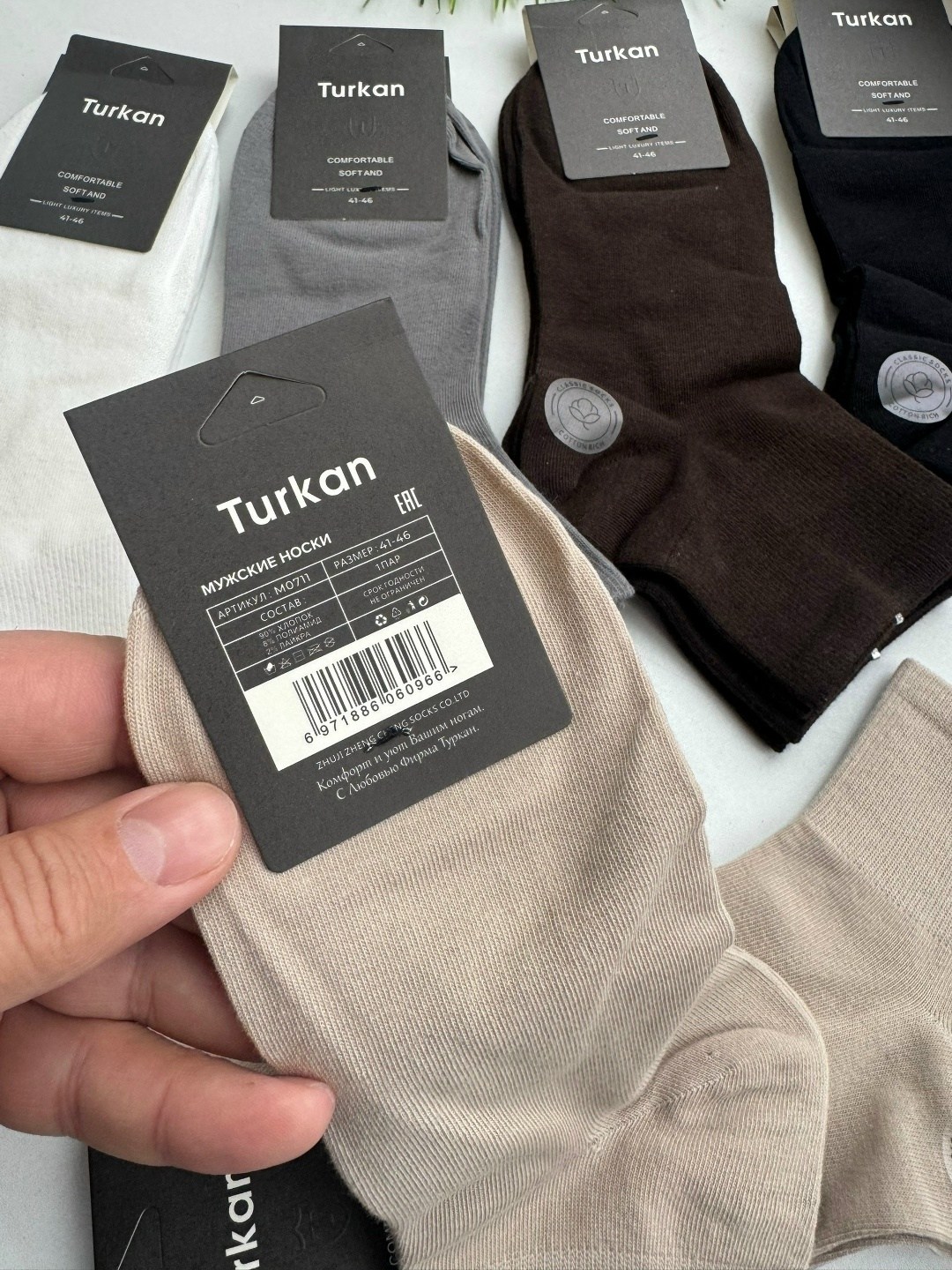 носки мужские,носки комплект,носки фирма туркан,носки укороченные,носки короткие