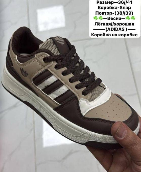 кроссовки adidas,кроссовки женские adidas,кроссовки adidas forum low демисезонные adidas цвет белый,adidas белые,кроссовки белые adidas