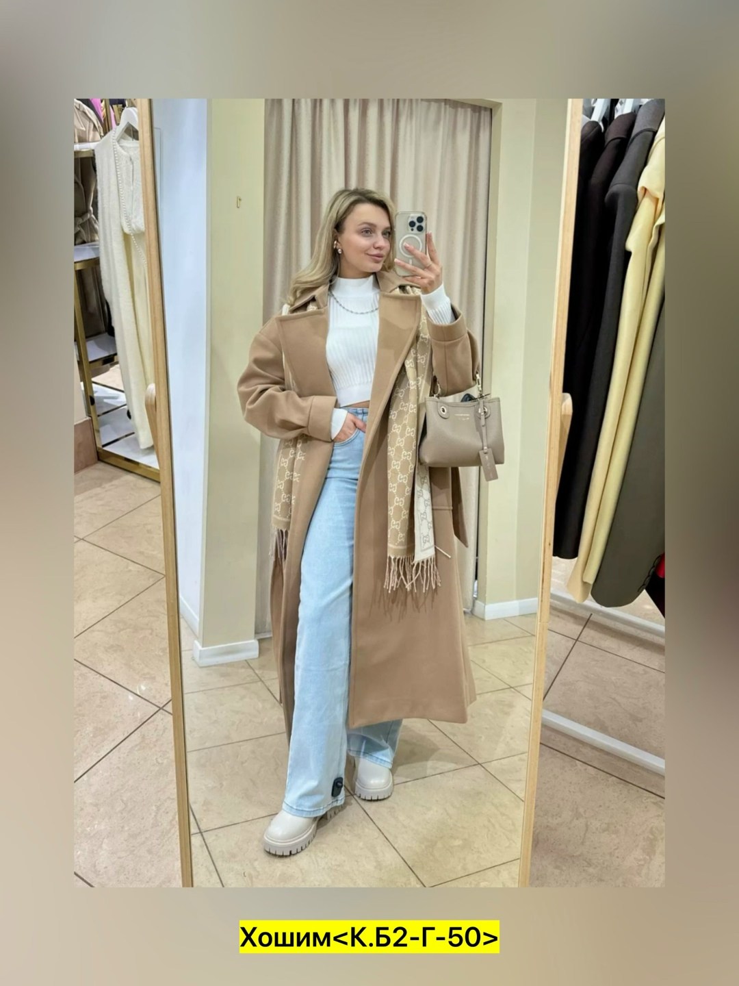 пальто кашемир,женское пальто,демисезонное пальто,пальто,пальто шерстяное