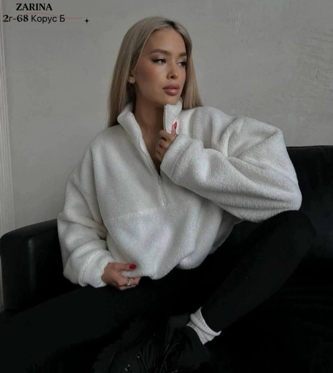 флисовая кофта,кофта барашек,плюшевая кофта,кофта из барашка,свитер кофта