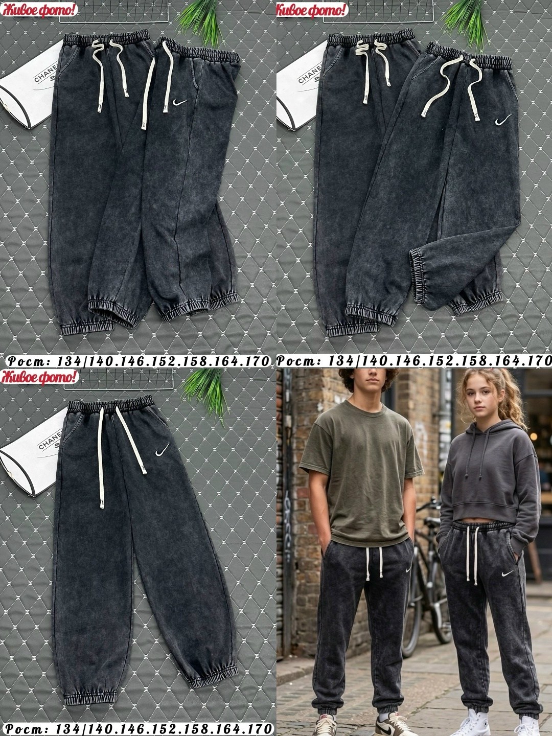 модные джоггеры,брюки джоггеры,брюки спортивные для,модные брюки