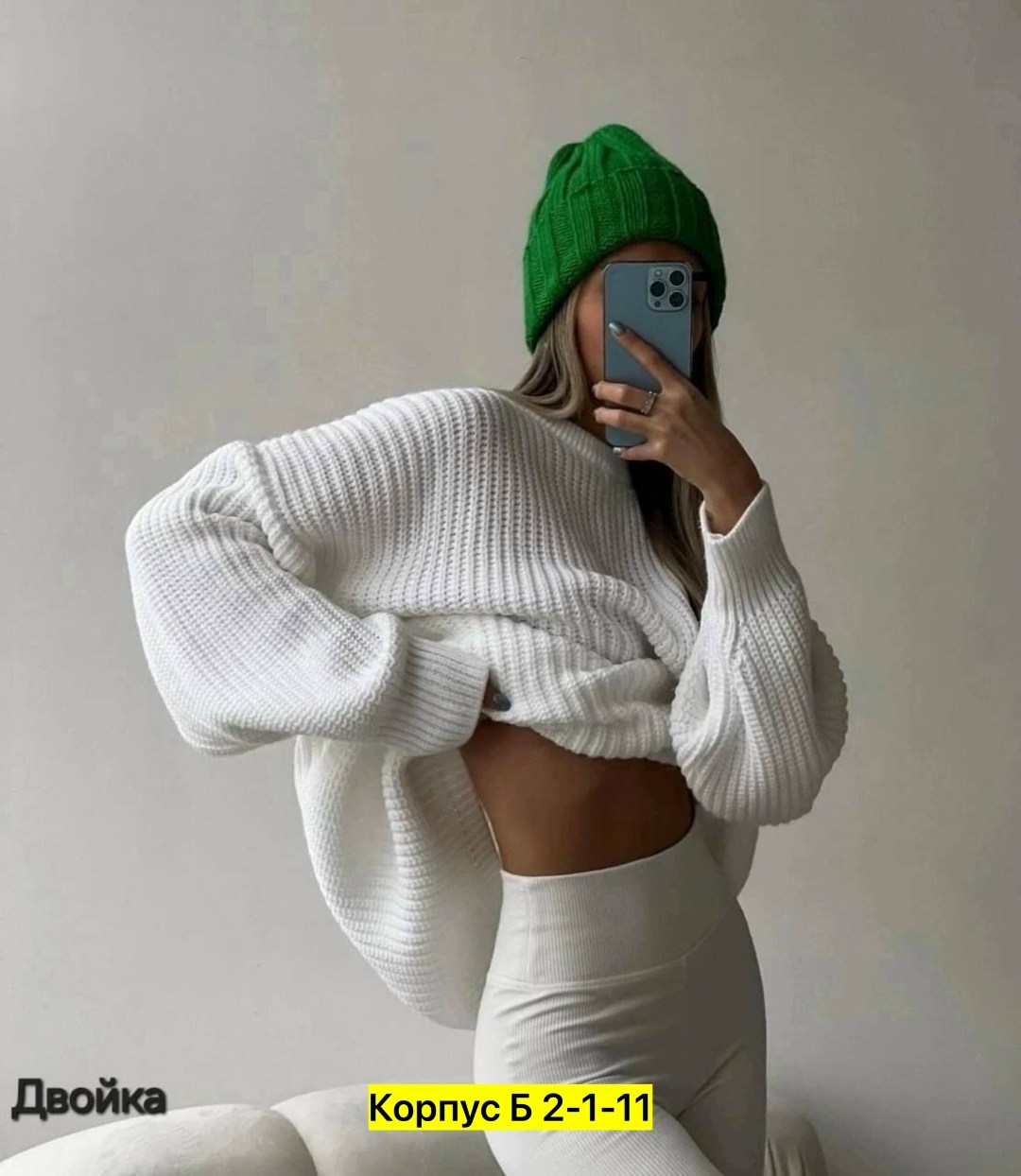 свитер вязаный длинный оверсайз uncvr,кофта оверсайз,вязаный свитер женский оверсайз,объемный свитер,свитер крупной вязки