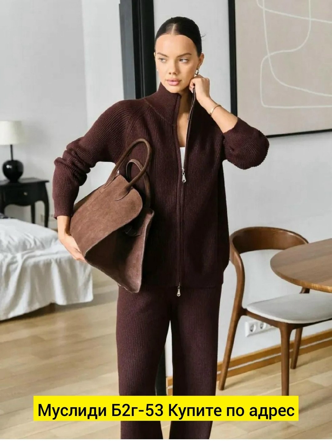 костюм трикотажный,костюм женский кофта и штаны,женский костюм,трикотажный брючный костюм для женщин,костюм вязаный брючный с кардиганом tatuna