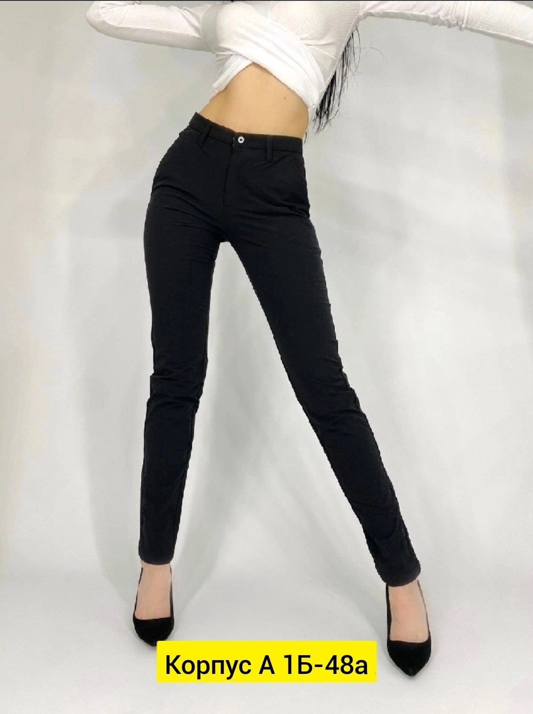 узкие брюки женские,джинсы брюки,брюки женские черные,женские брюки,зауженные брюки