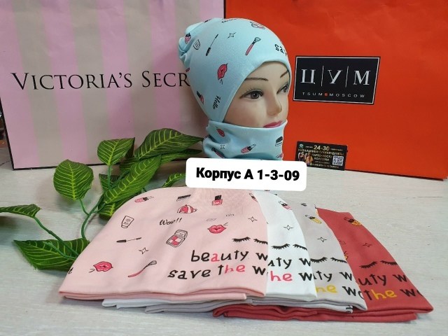 комплект шапки,шапочка,комплект головной убор,женские головные уборы,головной убор