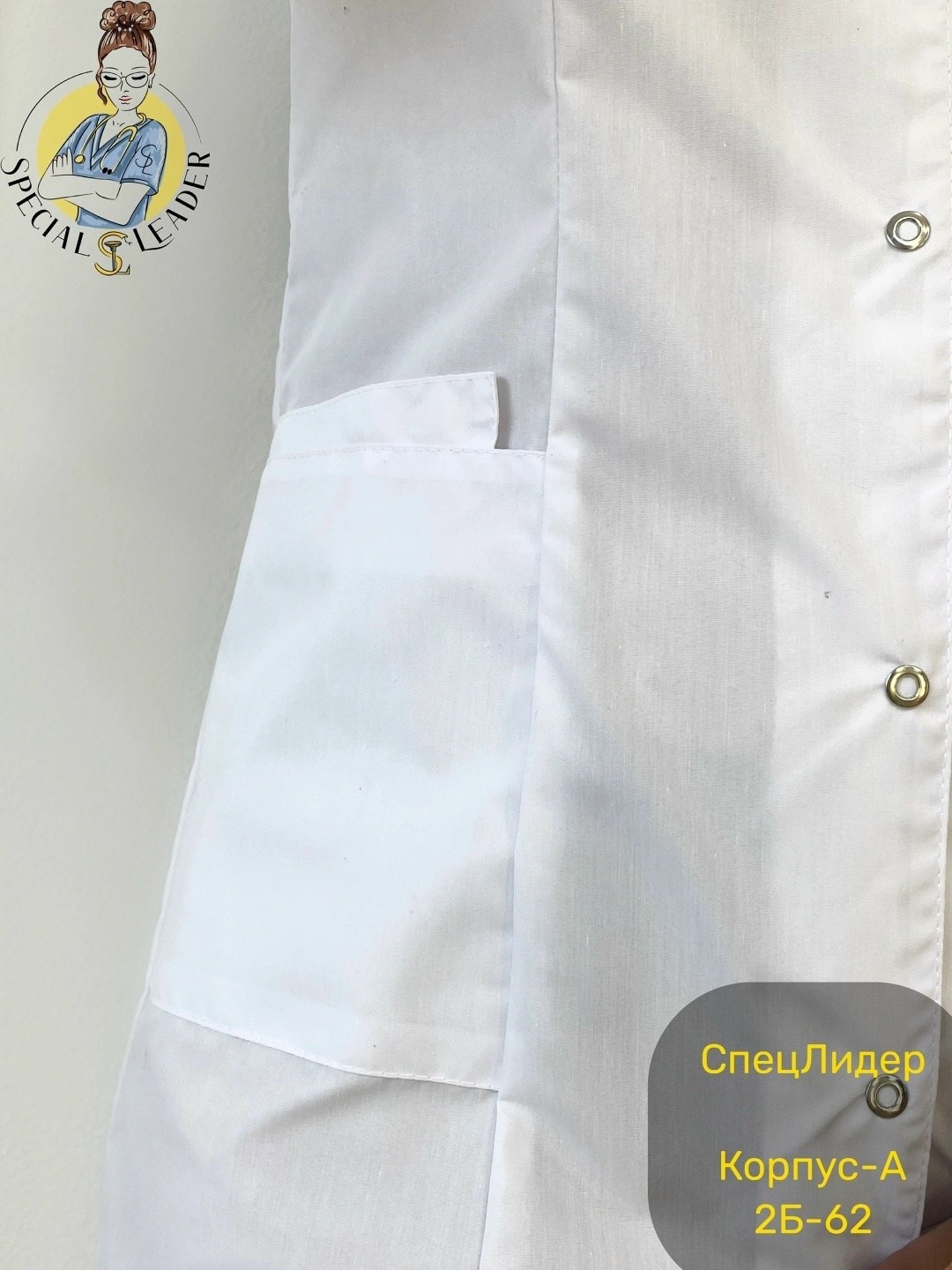 медицинский халат женский,халат медицинский,халат медицинский белый,халат медицинский классический,женский медицинский халат лаура