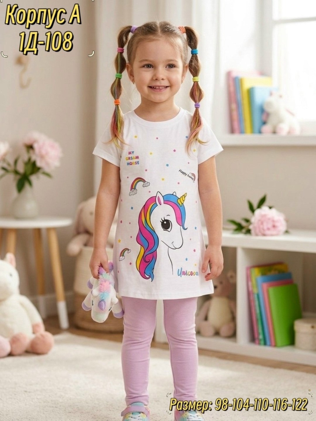 платья детские,для девочек платья,футболки для девочек,туника для девочек,туника детская