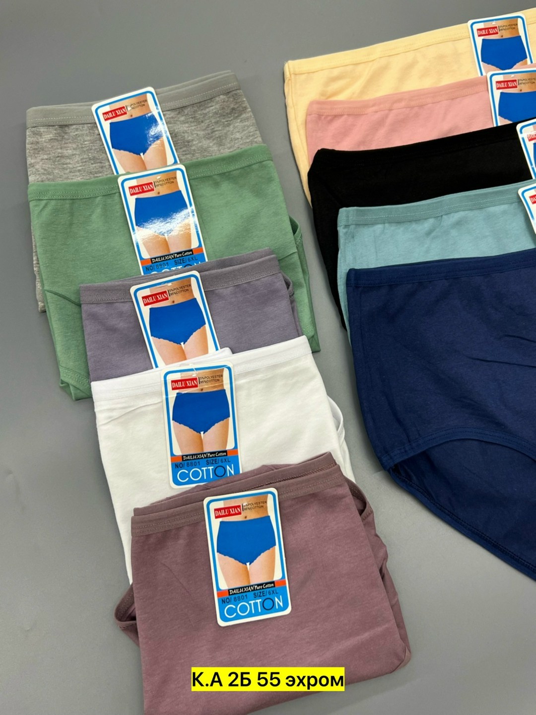 трусы женски,трусы женские 5 шт,женская трусы,трусы женские хлопок,трусы женские трусы