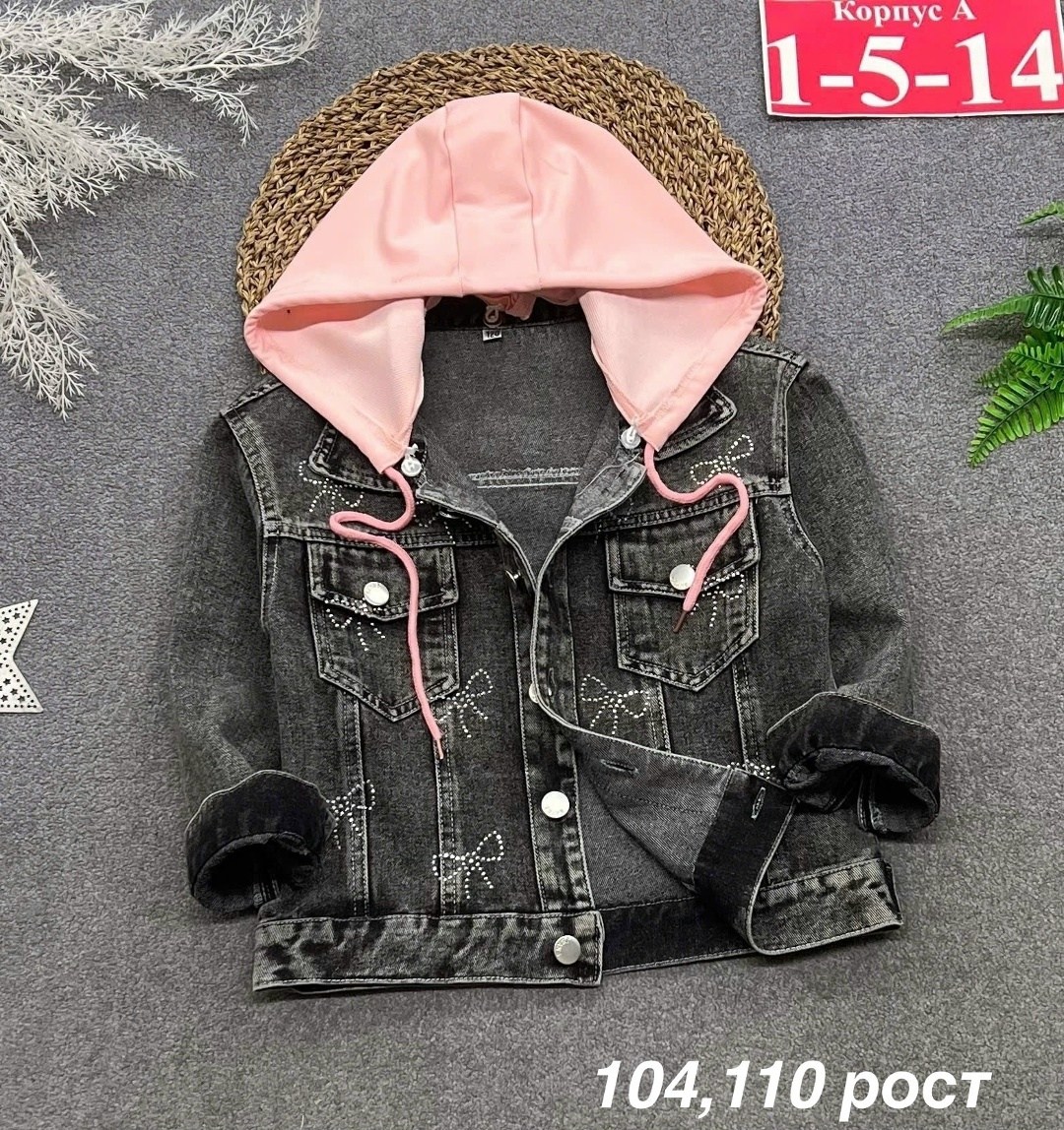 куртка джинсовая для девочек,джинсовая куртка,куртка джинсовка,куртка джинсовая детская,джинсовая куртка с капюшоном