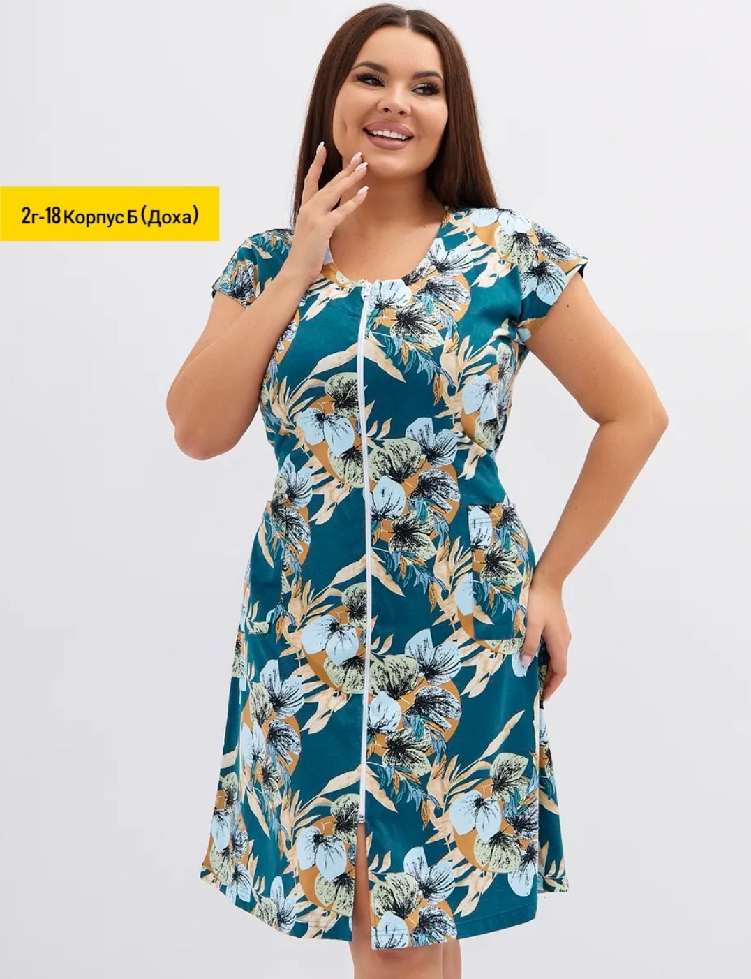 халаты женские,платье женской,платье летнее женское,платье,сарафан