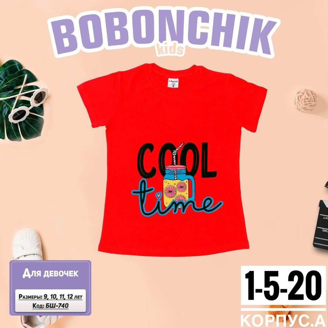 детская футболка,футболки для девочек,футболка для мальчика и для девочки,футболки детские,