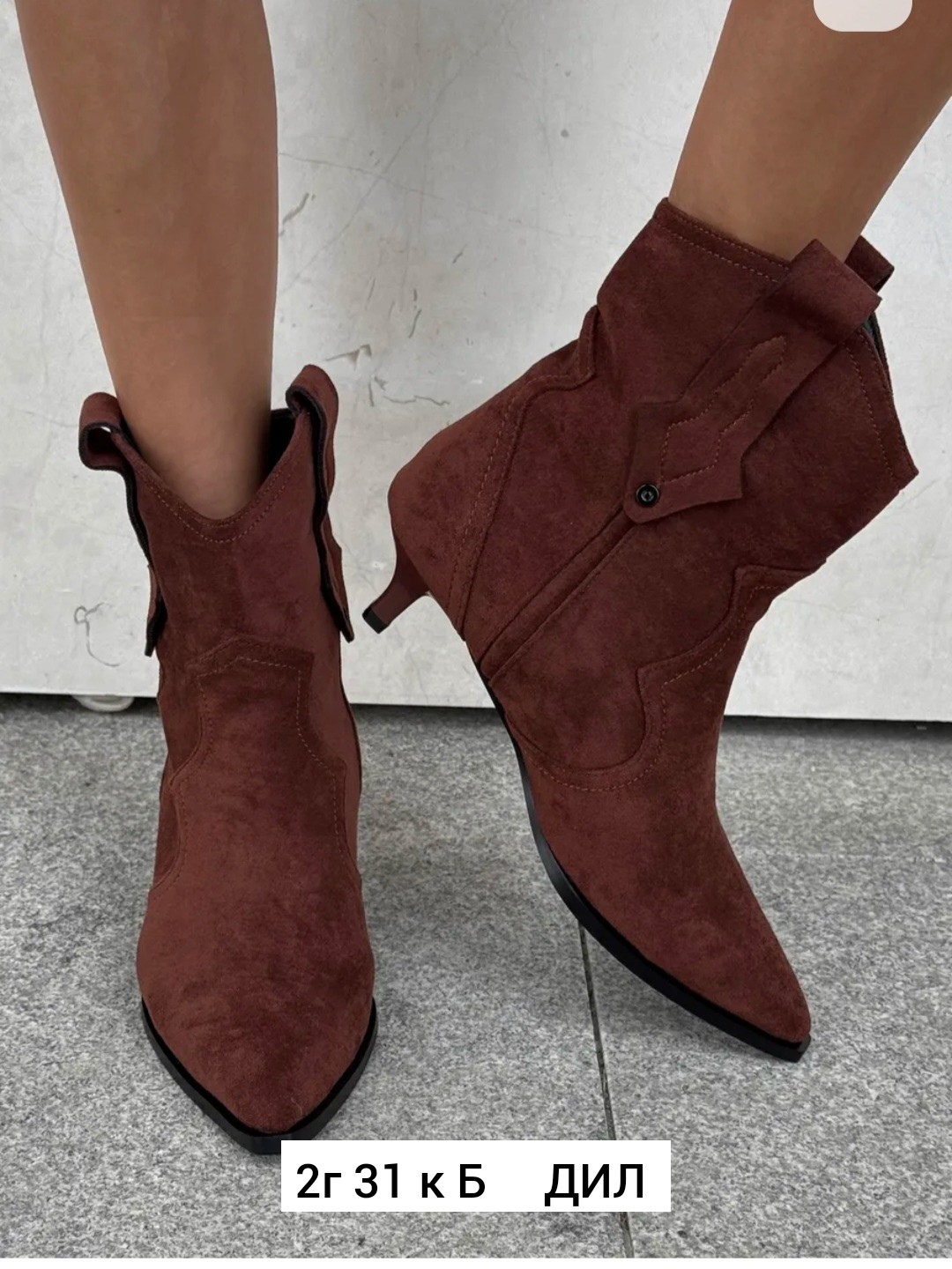 ,женские замшевые сапоги,ботильоны казаки, женская,ботинки