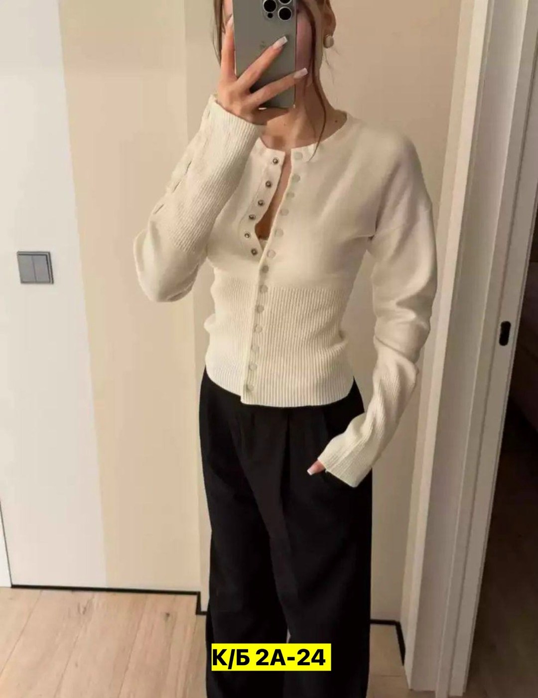 кофта женская,стильная кофта,кардиган кофта,кофта лапша,кофта