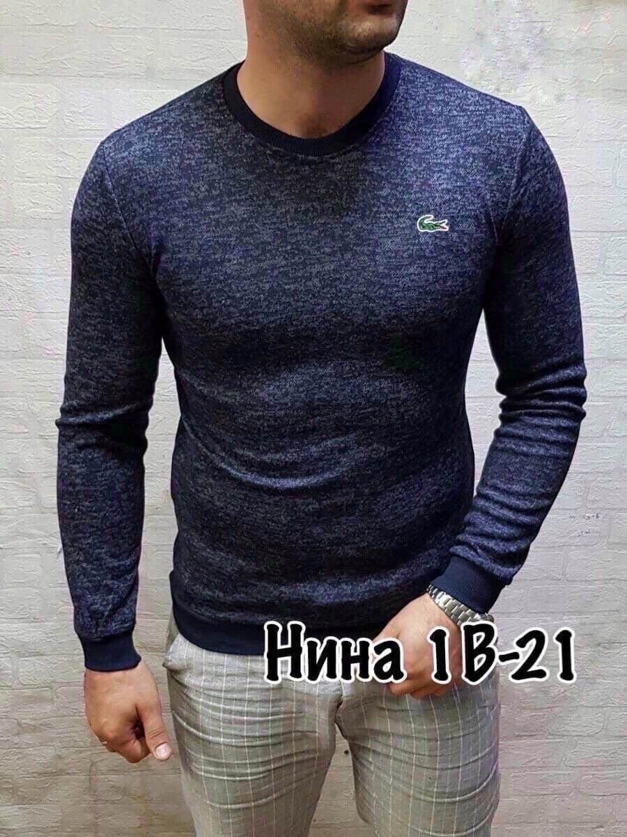 джемпер мужской,мужской свитер,мужская кофта,кофта для мужчин,кофта мужская джемпер