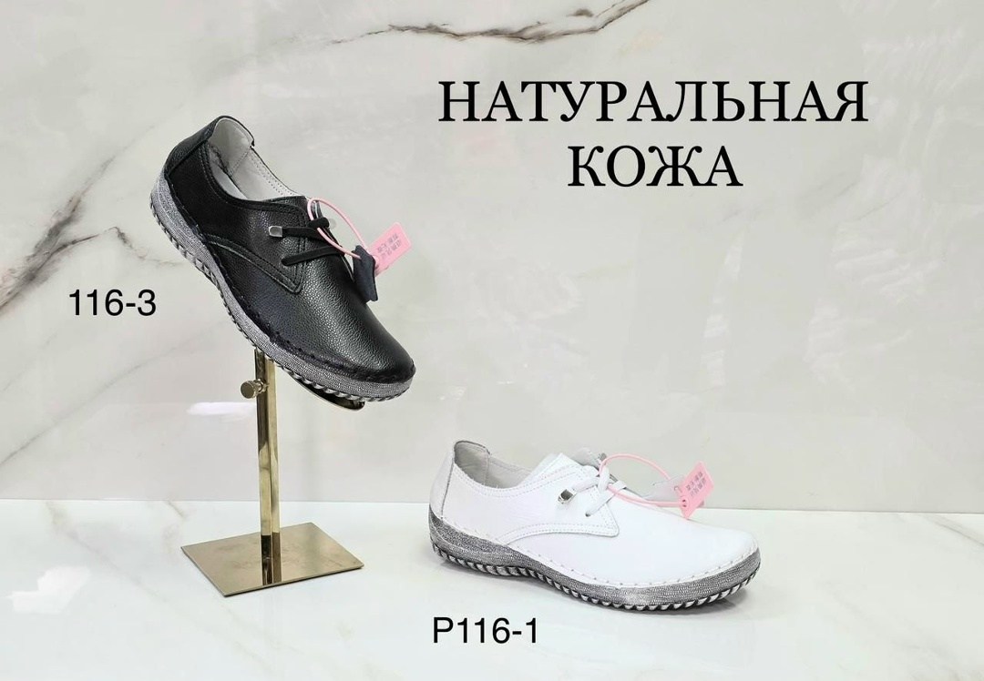 ,туфли женские летние,женские мокасины, женская, женская летняя