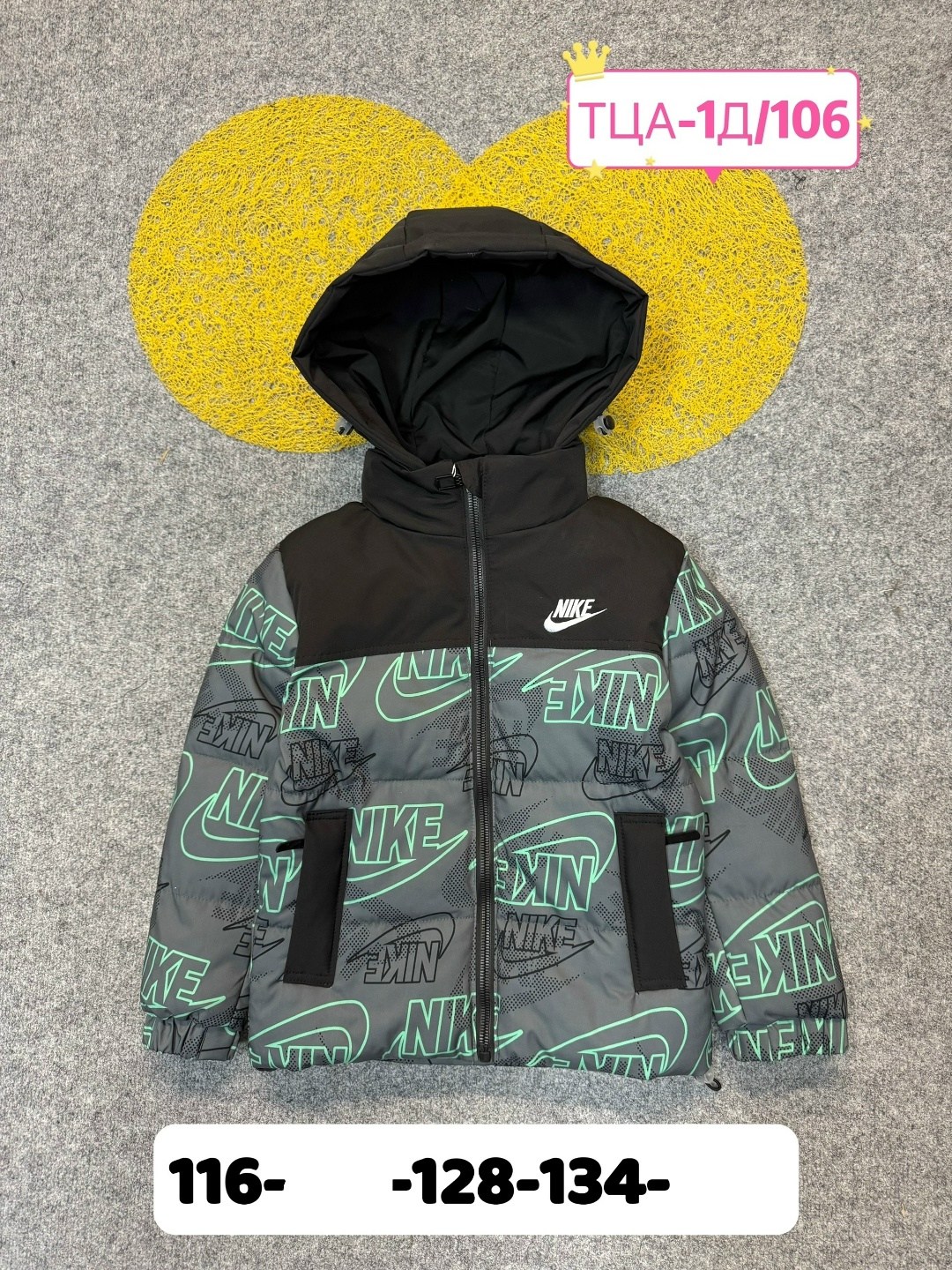 куртка детская демисезонная,куртка детская,куртка,куртка для мальчика,куртки