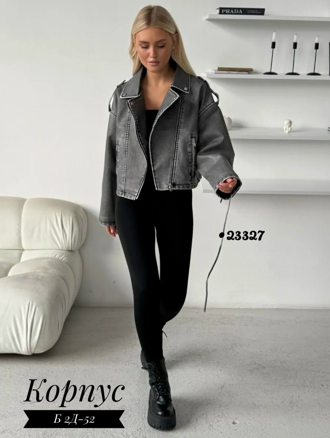 куртка косуха,косуха оверсайз демисезонная pa&bn fashion,кожаная куртка косуха,женская куртка косуха,косуха оверсайз демисезонная c&h style