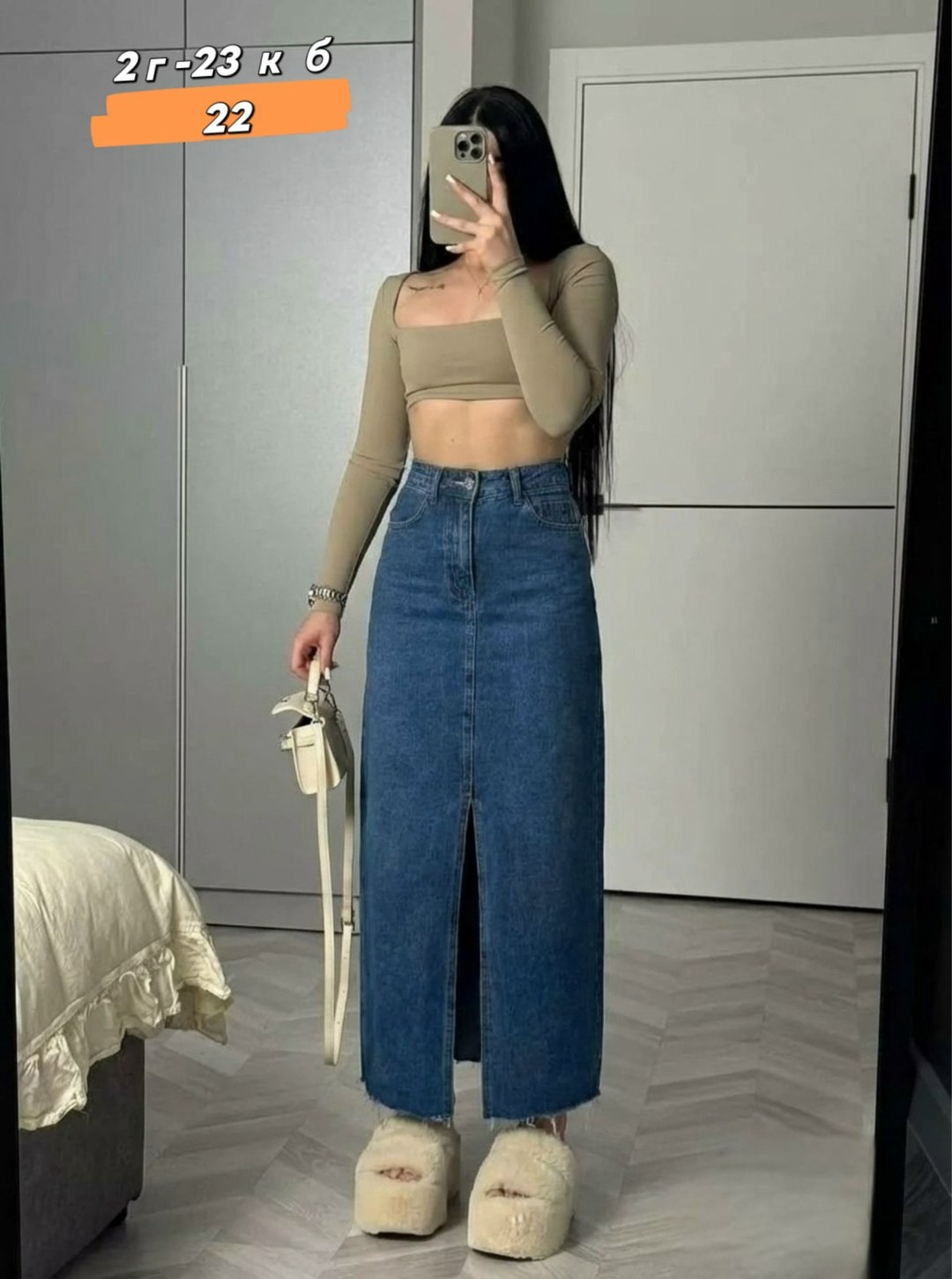 длинная джинсовая юбка,джинсовая юбка макси,джинсовая юбка,юбка женская джинсовая,длинная джинсовая юбка идеи