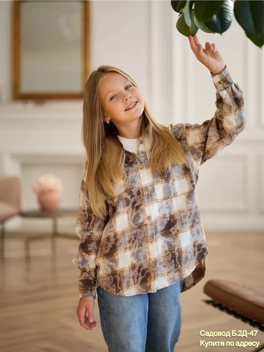 теплая рубашка оверсайз в клетку,детская рубашка в клетку,рубашка детская в клетку оверсайз,теплая рубашка,детская рубашка