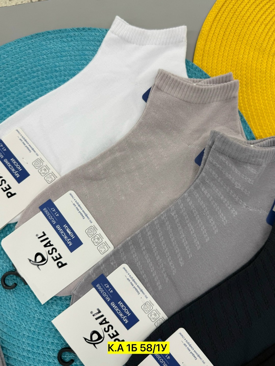 носки мужские,комплект носки мужские,носки мужские набор,носки мужские укороченные,носки фирма туркан