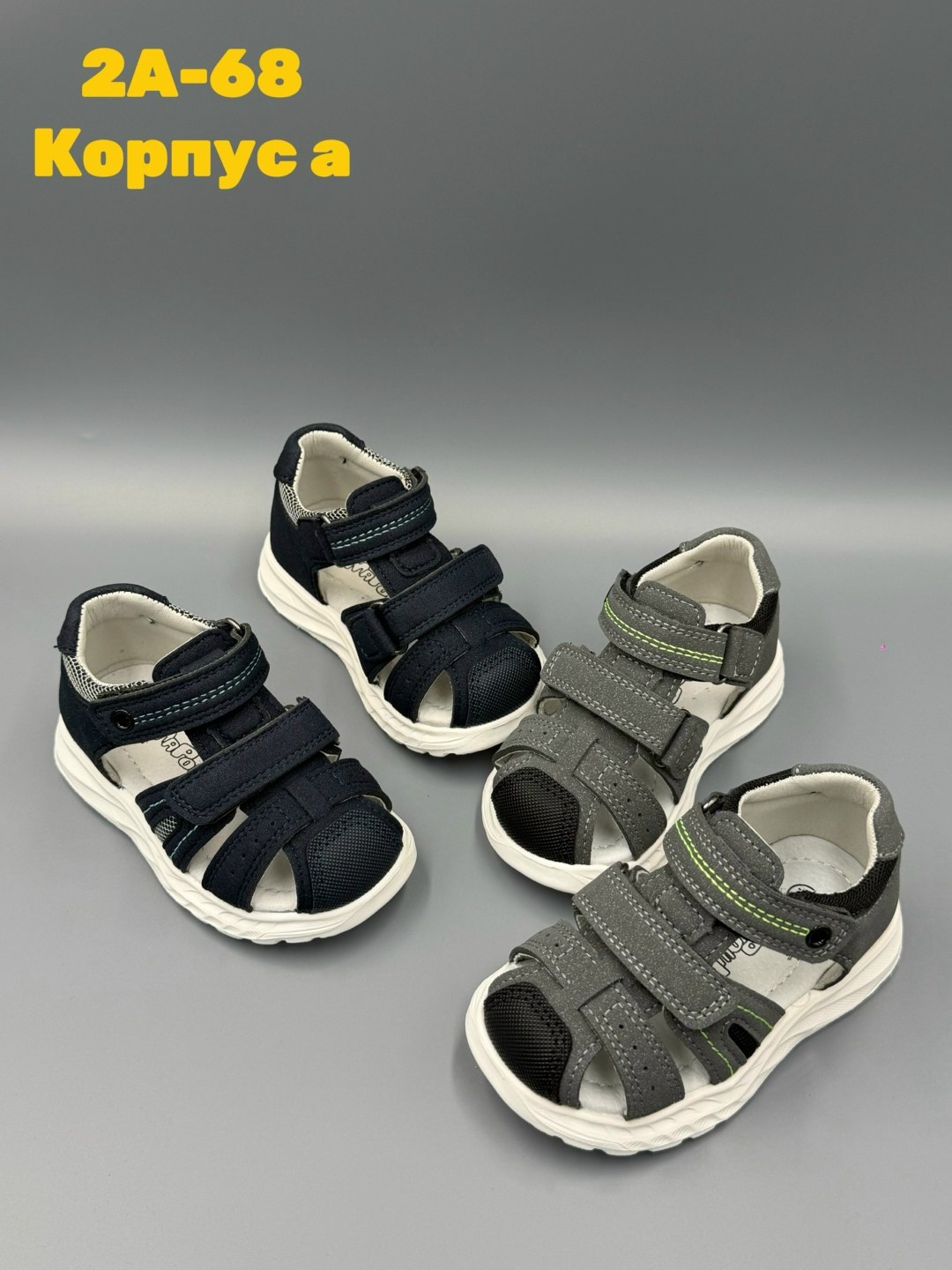 сандалии,детские сандалии,,босоножки для мальчика,детские сандали