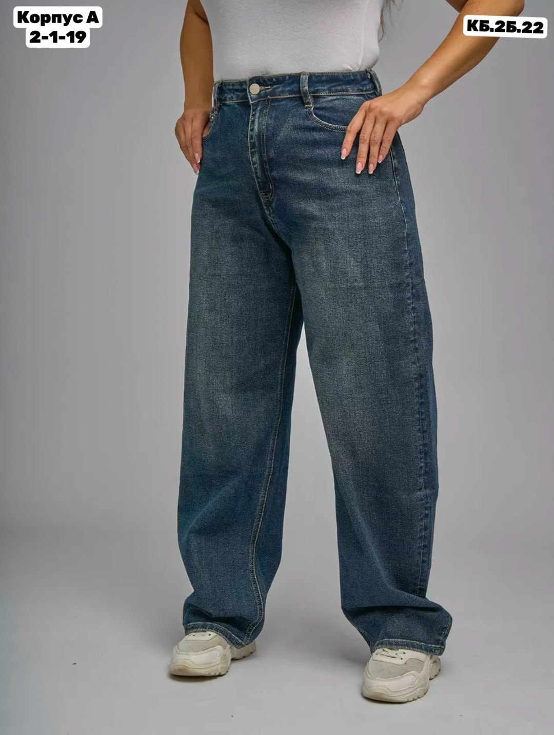 джинсы багги широкие потертые amazy wear,джинсы женские,джинсы багги широкие y2k потертые amazy wear,джинсы багги широкие,женские широкие джинсы