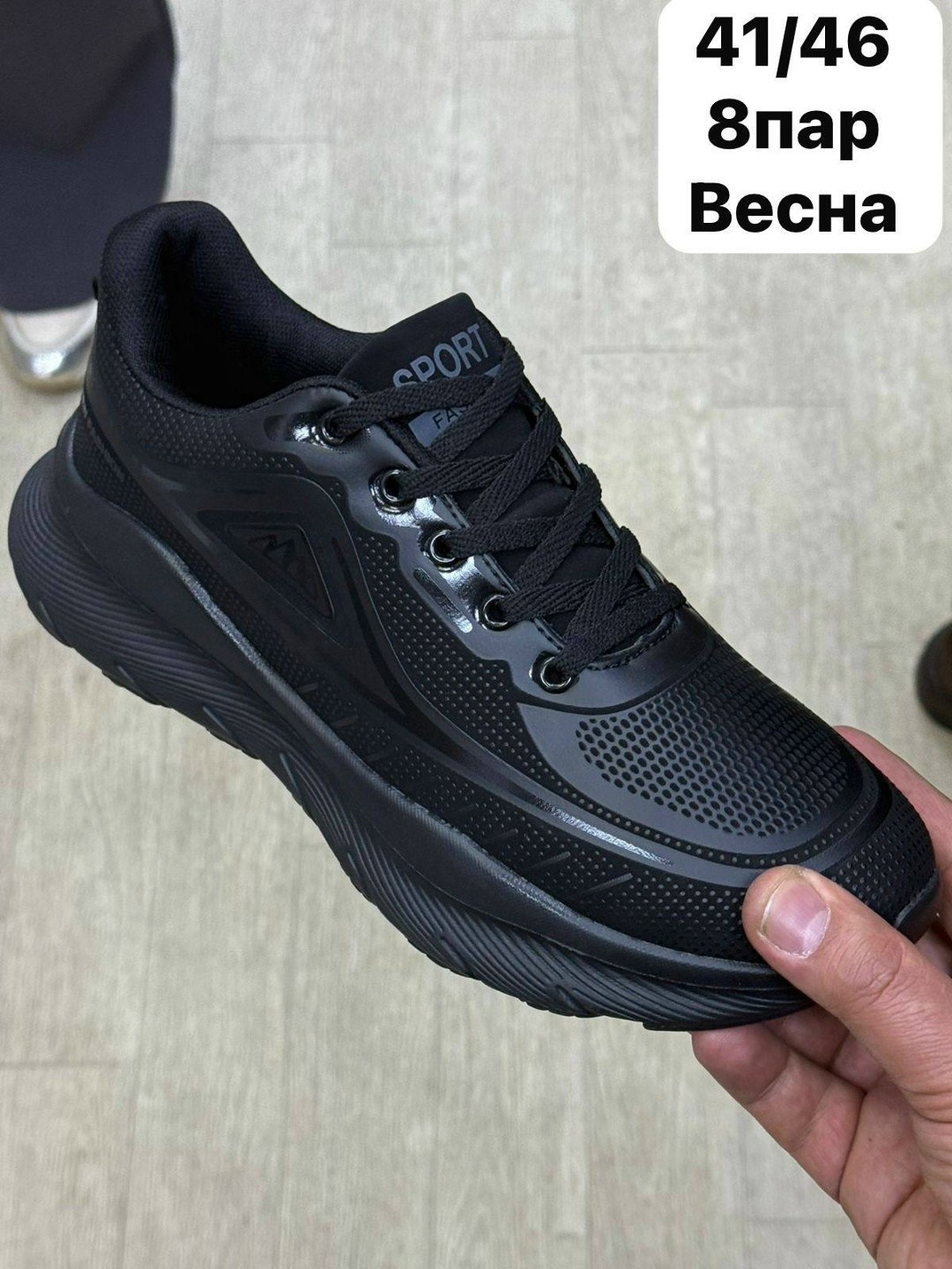 ,мужские кроссовки,женские кроссовки,спортивная ,обуви