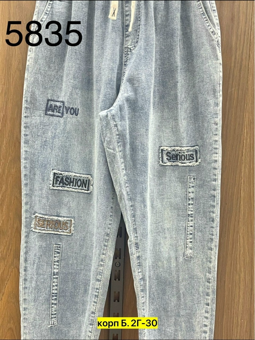 джинсы на резинке большие размера,джинсы брюки,джинсы штаны,одежда джинсы,женские джинсы