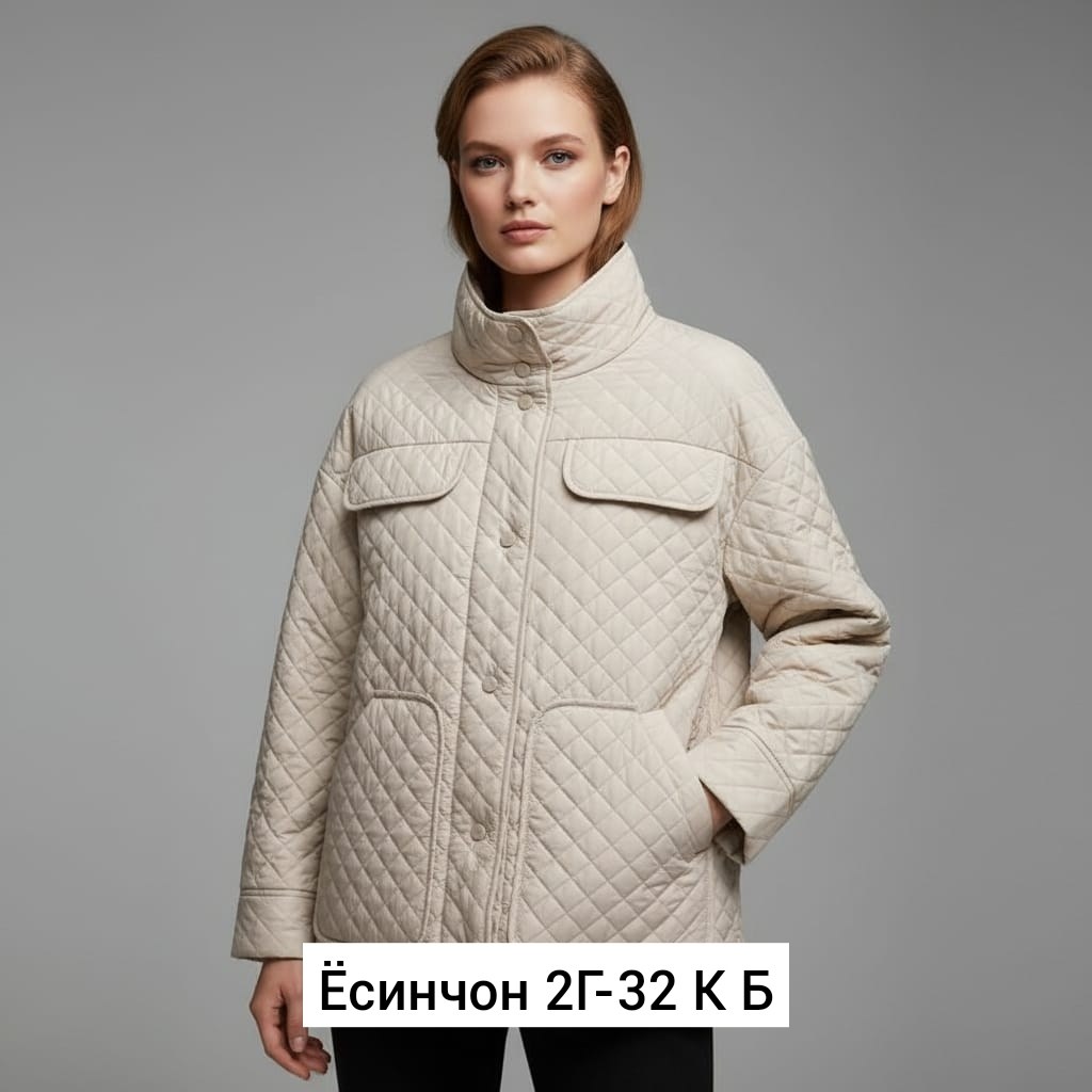 демисезонная куртка,демисезонная женская куртка,куртка женская,стеганая куртка,куртка