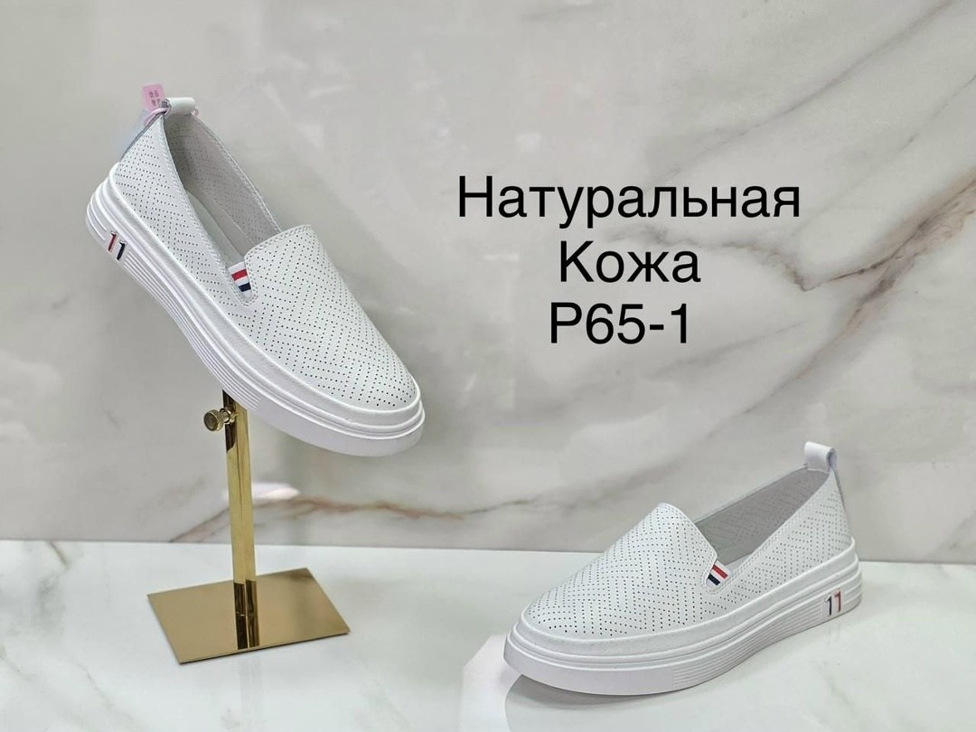 слипоны мужские натуральная кожа,слипоны натуральная кожа с перфорацией,слипоны респект мужские,слипоны мужские,слипоны с перфорацией