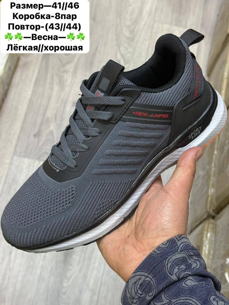кроссовки,мужские кроссовки,кроссовки стробс мужские,кроссовки 2026 мужские,кроссовка мужской