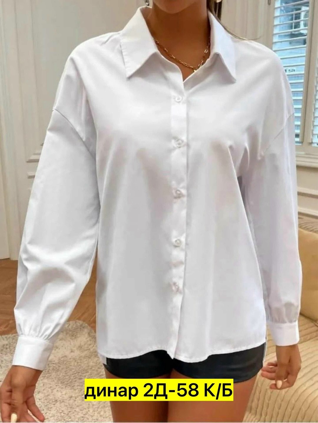 рубашка женская оверсайз,рубашка белая оверсайз,рубашка женская белая,рубашка женская,рубашка оверсайз удлиненная