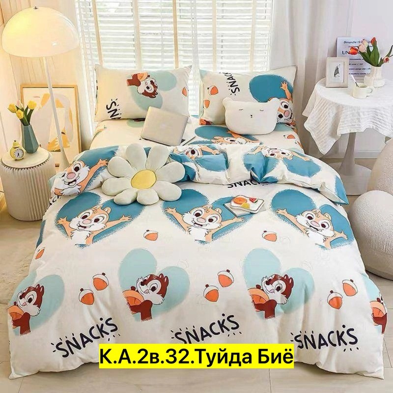 комплект постельного белья ситрейд,комплект постельного белья,комплект постельного белья детский,комплект постельного белья полуторка,постельное белье детское комплект постельного