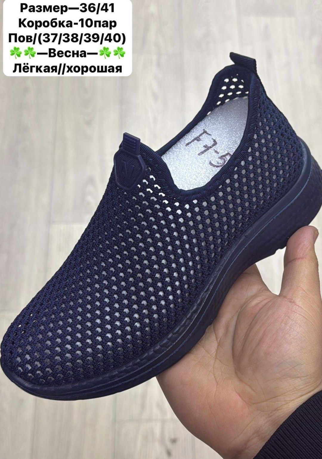 ,женские слипоны, женская,мокасины сетка летние,летняя