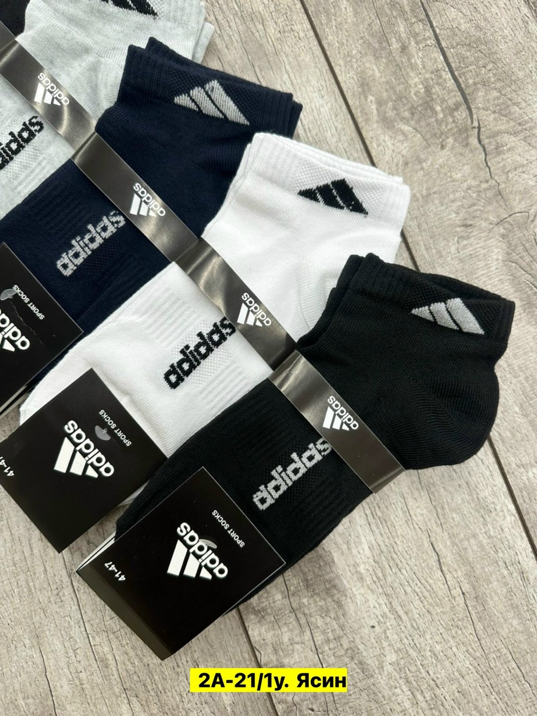 мужские носки,носки мужские adidas,носки мужские адидас 10 пар набор,комплект носки мужские,носки мужские спортивные