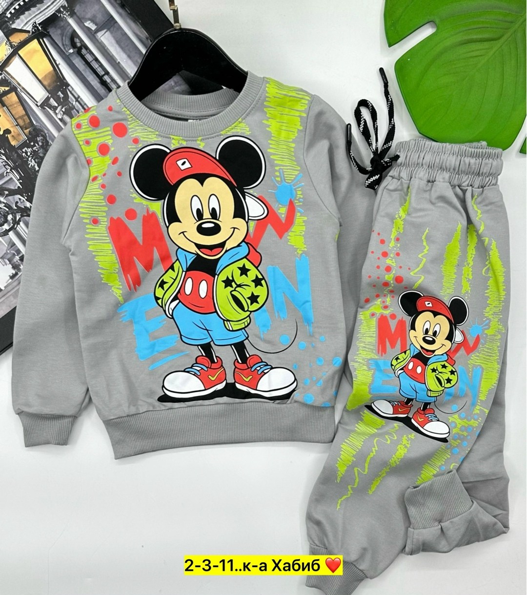 костюм спортивный детский,костюм детский,детские костюмы,костюм спортивный на мальчика,стильный детский костюм
