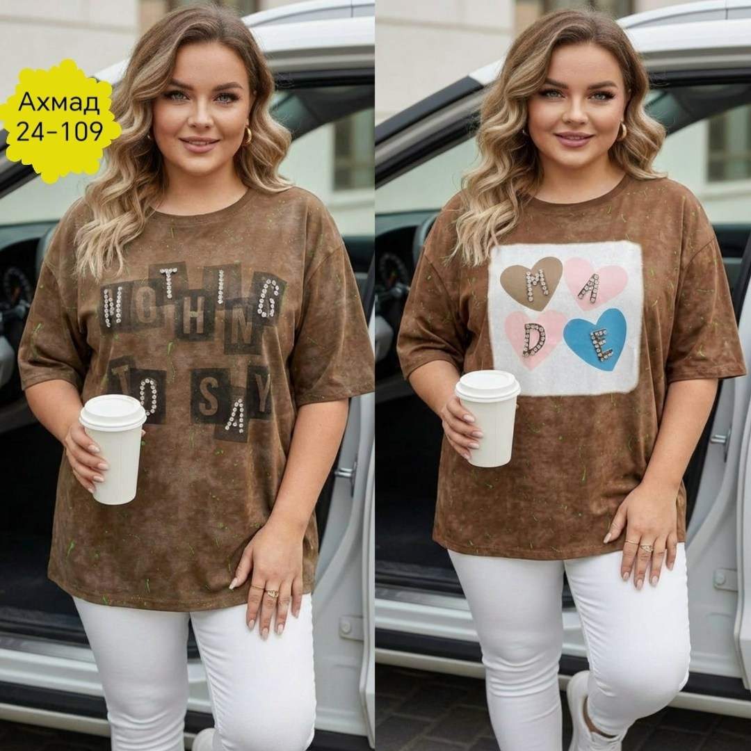 футболки женская,футболки женские на вб,футболки женская оверсайз,оригинальные туники,женская футболка белая