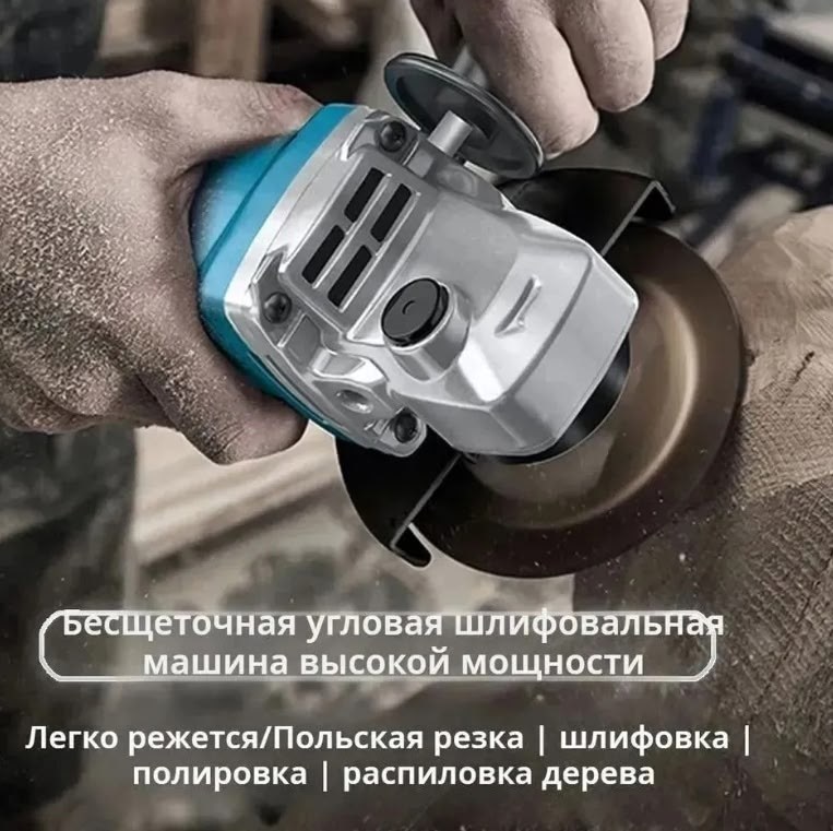 аккумуляторная болгарка makita,аккумуляторная ушм,ушм макита аккумуляторная,болгарка аккумуляторная макита,ушм аккумуляторная makita 41004