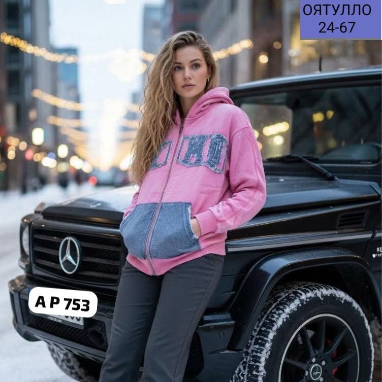 толстовка женская,толстовка на флисе женская,женская кофта,костюм на флисе,толстовка