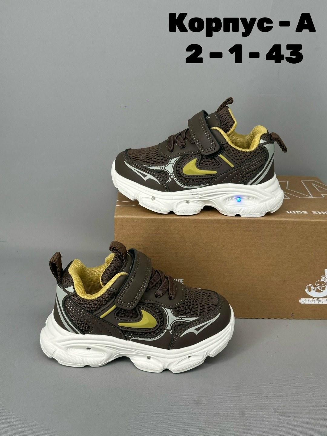 детские кроссовки,кроссовка детская,кроссовки для девочек,кросовки детские,кроссовки