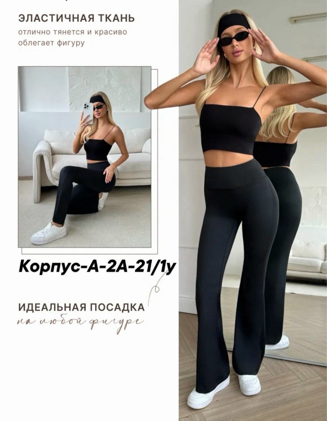 леггинсы женские клеш,леггинсы клеш,леггинсы клеш в рубчик от колена лосины летние qk 467438109,клеш лосины,леггинсы брюки клеш от колена mikmn