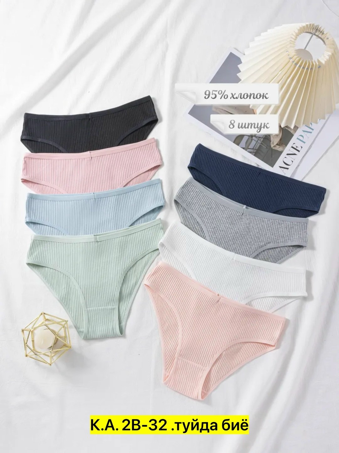 женские хлопковые трусы,женские трусы,женские хлопковые трусики,белые трусы женские,трусы женские хлопок