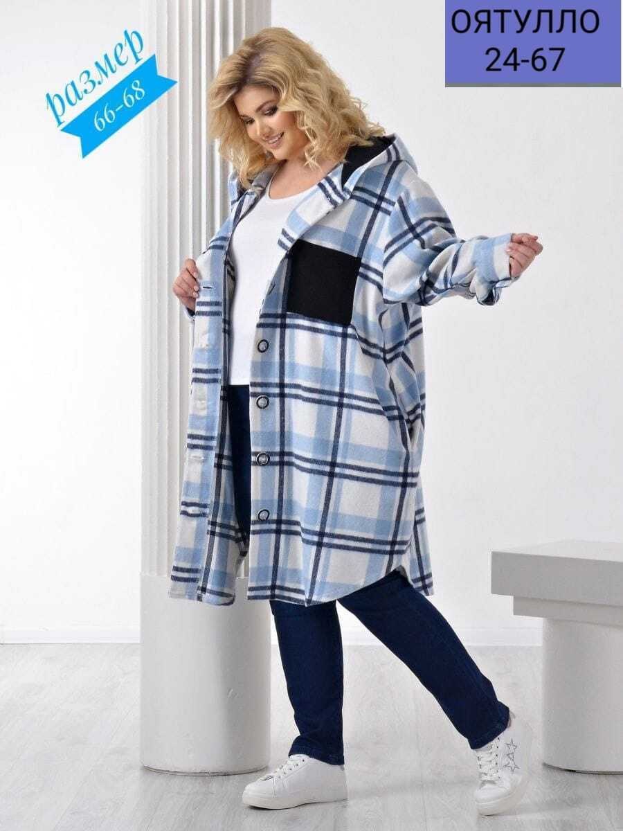 кардиган женские в клетку,рубашка женская в клетку больших размеров,кардиган в клетку,кардиганы для полных,одежда больших размеров